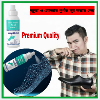 Lapitak brand Super Premium Quality Shoe Spray